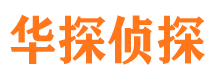 平罗外遇调查取证